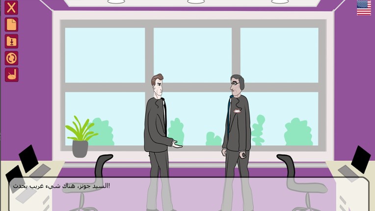 Contingence screenshot