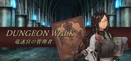 Games like DUNGEON WALK-竜迷宮の管理者-