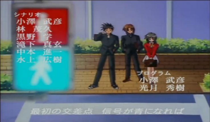 First Kiss Story II Image