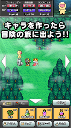 名前でたたかうRPG コトダマ勇者 screenshot