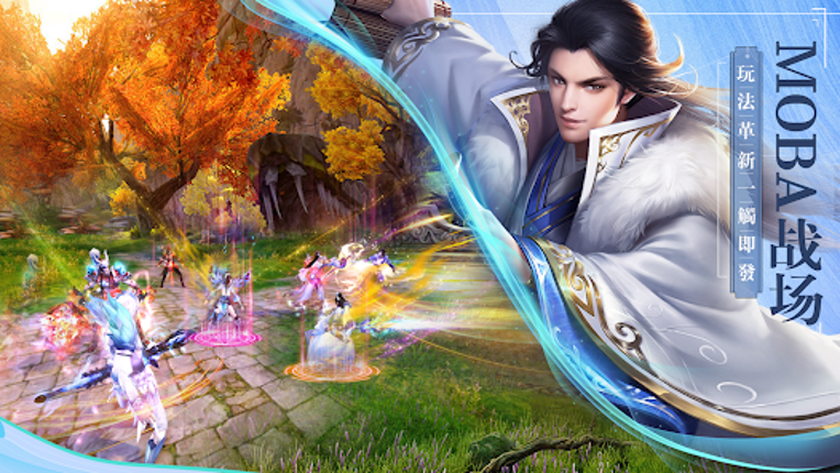 群雄縱橫錄 Image