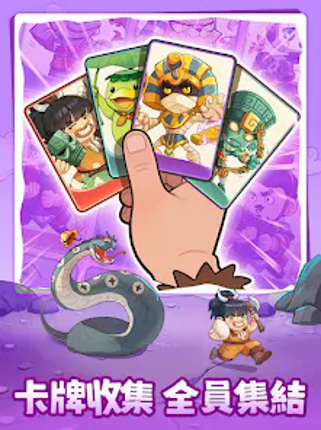 時光大爆炸 screenshot