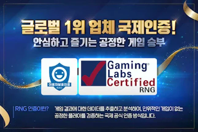 한게임 섯다&맞고 screenshot
