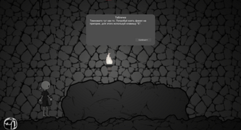 Redemption screenshot