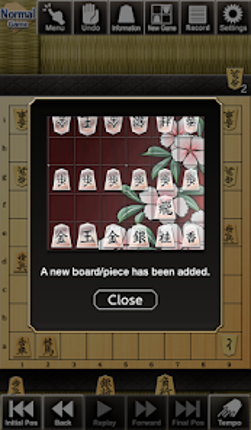 Kanazawa Shogi 2 screenshot