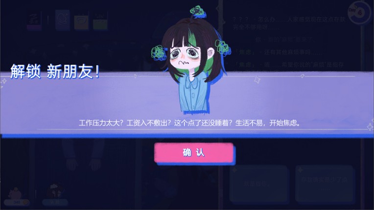 Have a Good Night Image