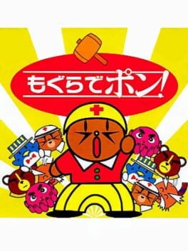 Games like Mogura de Pon!