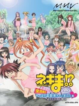 Games like Negima!? Chou Mahora Taisen Chuu: Checkiin Zenin Shuugou! Yappari Onsen Kichaimashitaa