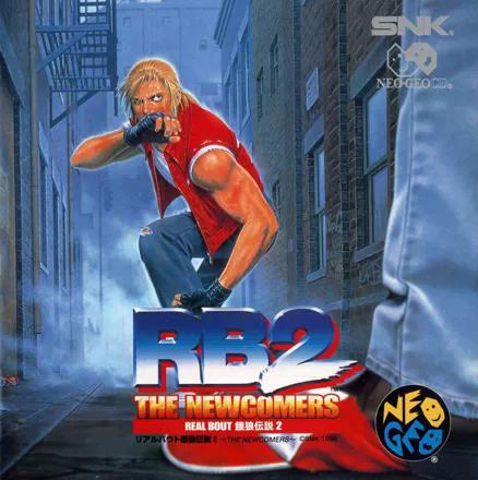 Games like Real Bout Fatal Fury 2 - The Newcomers - Real Bout Garou Densetsu 2 - The Newcomers