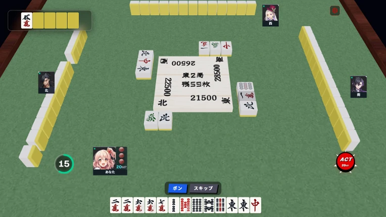 Senpo Mahjong Image