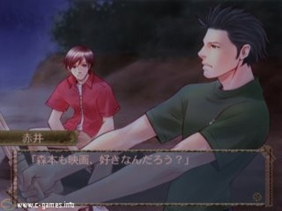 Soshite Bokura ha... And He Said Image