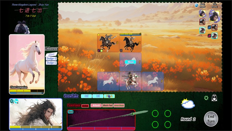 Three Kingdom Legend：Zhào Yún - 7 In 7 Out screenshot