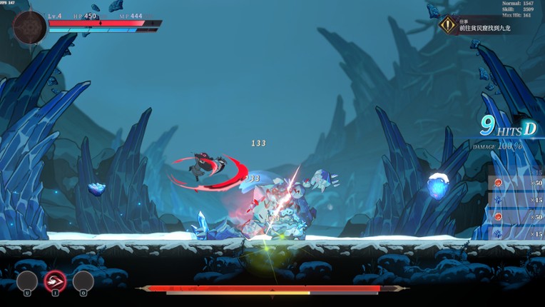 Tia:weird hunter screenshot