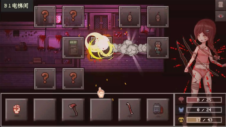 尸毒来袭 - Zombie Virus Attack screenshot
