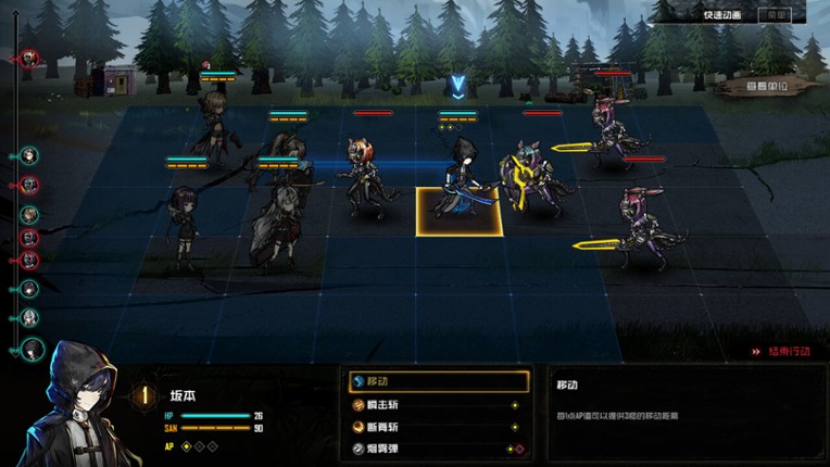 破碎原像 screenshot