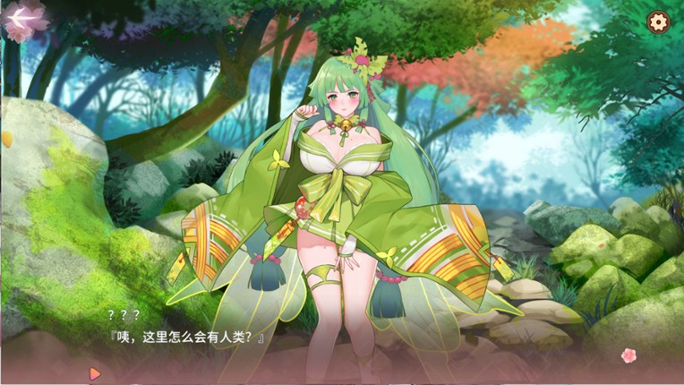 Flower girl 2 screenshot