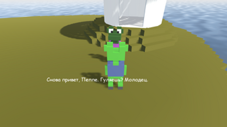 Frog screenshot