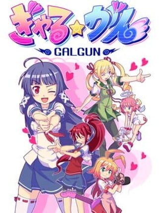 Gal*Gun Game Cover