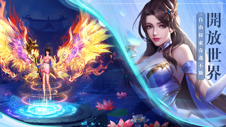 群雄縱橫錄 screenshot