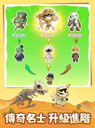 時光大爆炸 Image