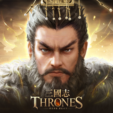 三國志Thrones Image
