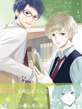 Games like Katakoi Contrast: Way of Parting Vol.1