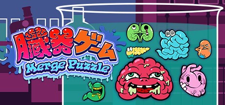 Games like OrganGame-MergePuzzle-