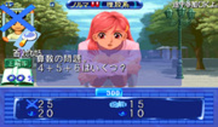 Quiz Nanairo Dreams: Nijiirochou no Kiseki Image