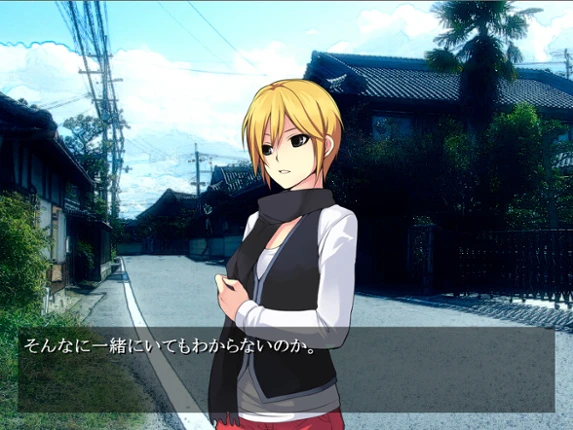 Shimaigusa screenshot