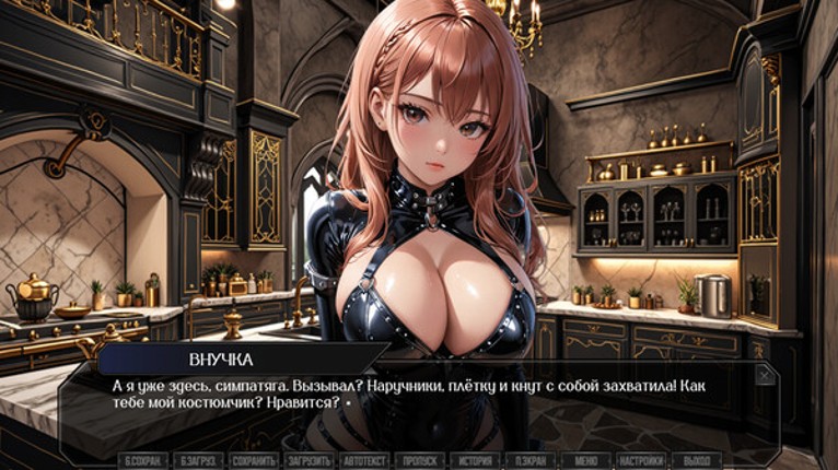 Sinyaya Boroda screenshot