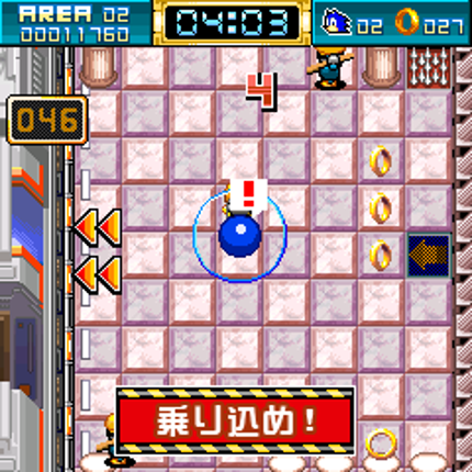 Sonic no Jigen Ressha Image