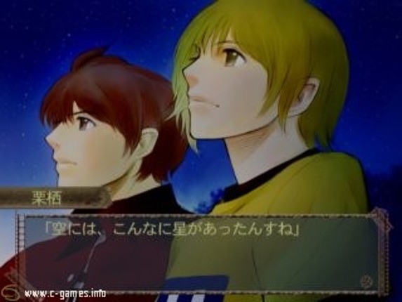 Soshite Bokura ha... And He Said screenshot