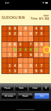 Sudoku SE screenshot