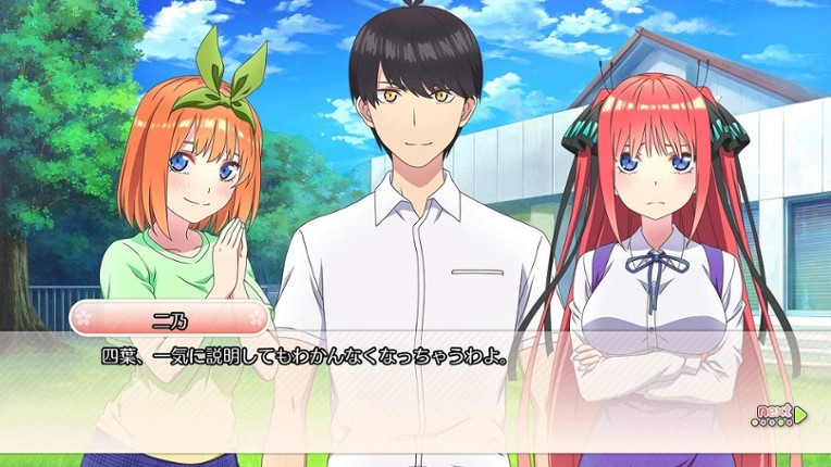 The Quintessential Quintuplets: Summer Memories Also Come In Five screenshot