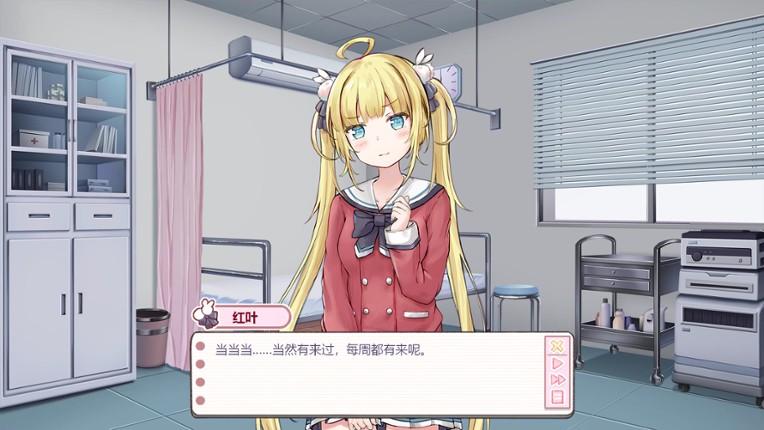 There's no way that tsundere girl I met in the infirmary will be my girlfriend screenshot