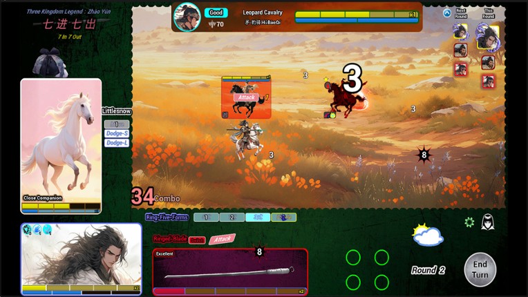 Three Kingdom Legend：Zhào Yún - 7 In 7 Out screenshot