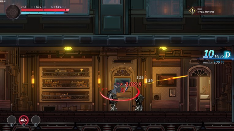 Tia:weird hunter screenshot