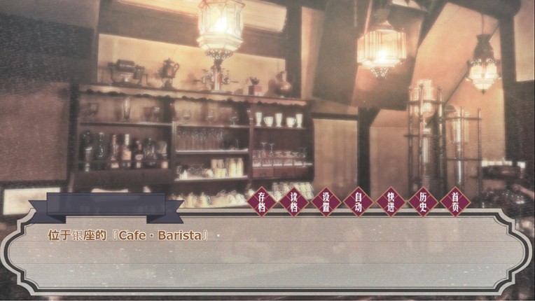 イロハニホヘト screenshot