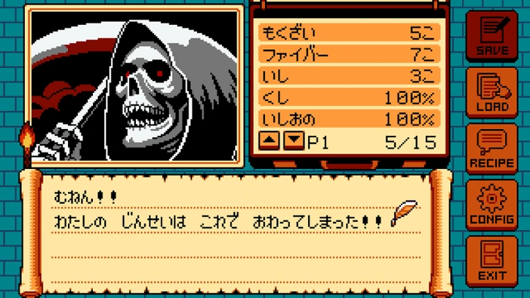 ゲイトトゥダイ screenshot