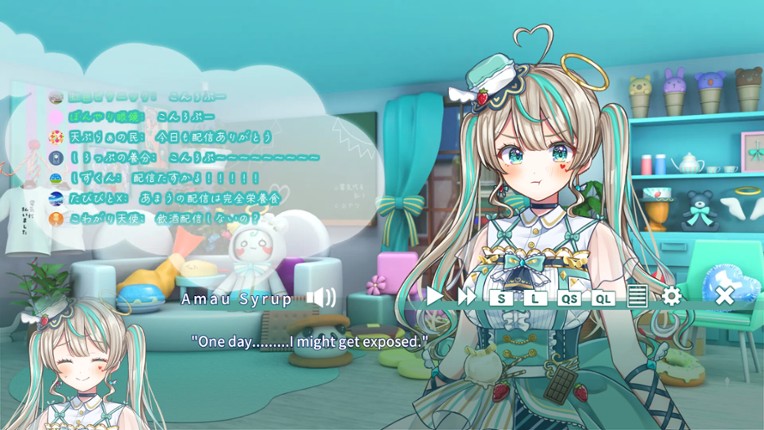 夢現しろっぷ - Dreamy Syrup - screenshot