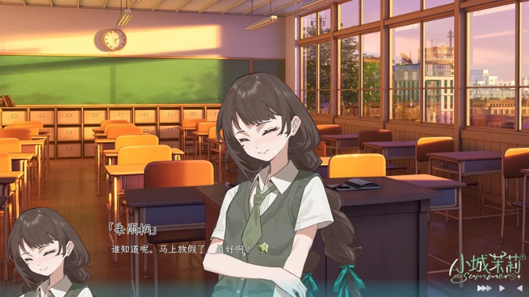 小城茉莉 screenshot