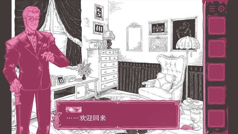 永生镇/Everliving Town screenshot