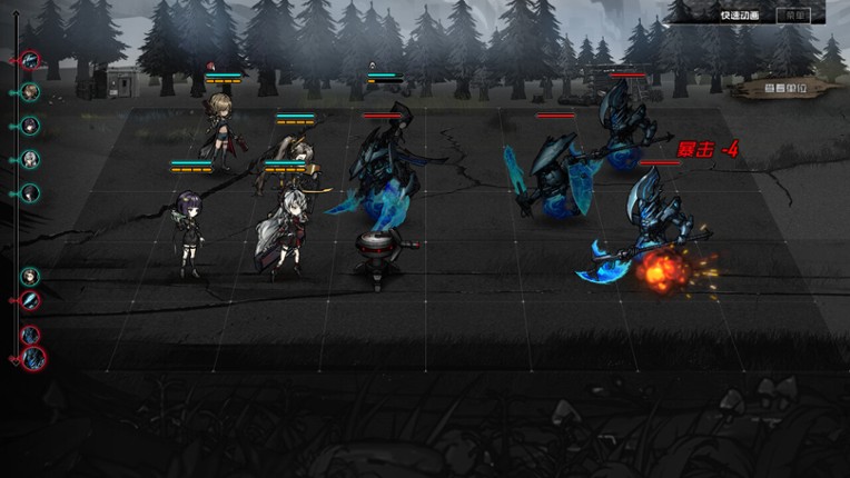 破碎原像 screenshot