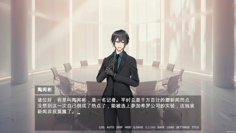 莫比乌斯的封印 screenshot