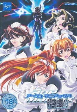 Games like Age Maniax: Isumi Yon Shimai Saigo no Hi