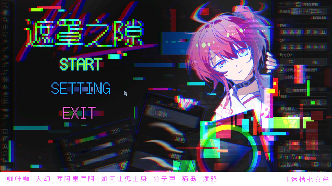 Games like Beyond Mask | 间隙之外
