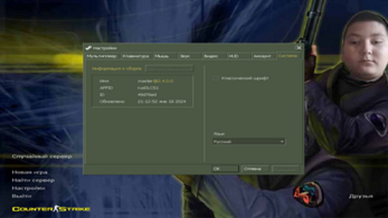 CS 1.6 War of the Nikita Image