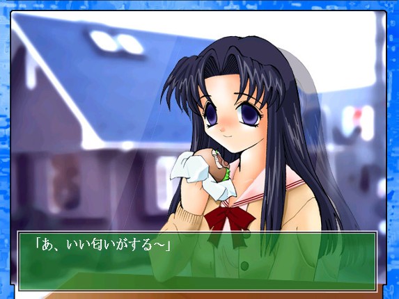 Eien screenshot