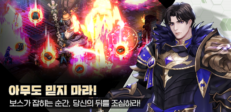 LOSTCITY(로스트시티) : ZERO screenshot