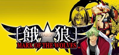 GAROU: MARK OF THE WOLVES Image